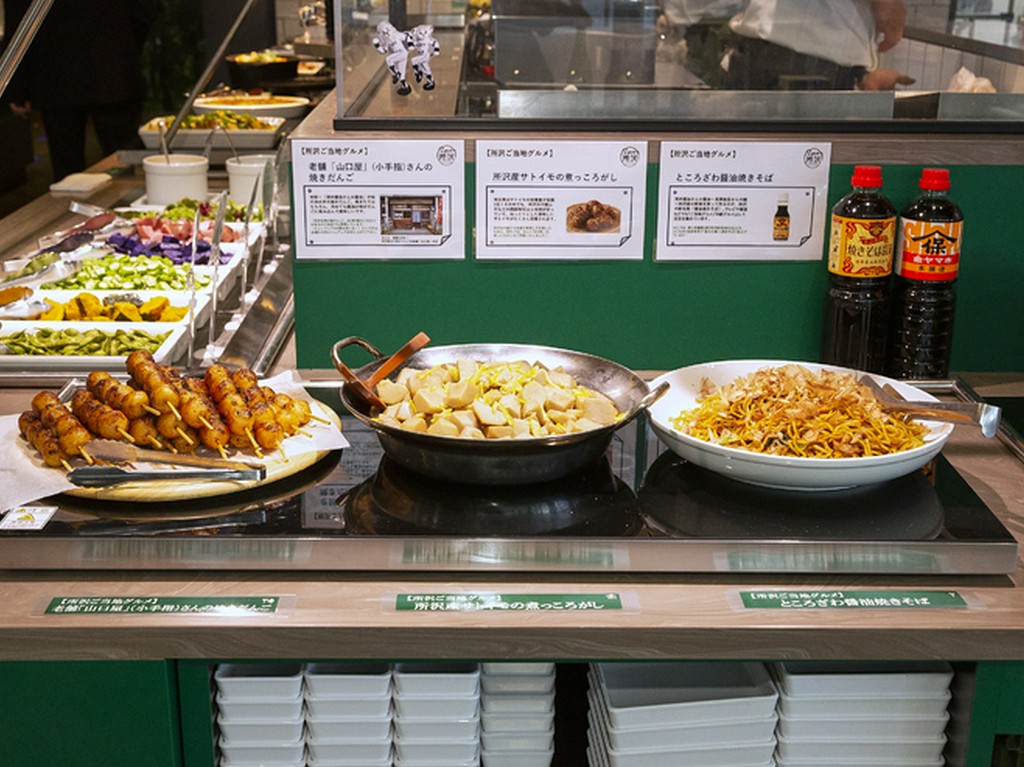 「埼玉S級グルメ」認定表彰の手作り創作料理が【食べ放題】＆ソフトドリンク【飲み放題】