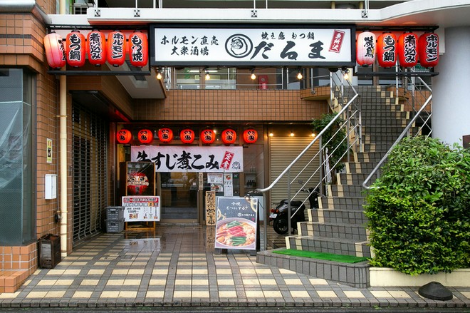 飲み放題がある