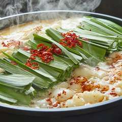  濃厚味噌もつ鍋（3人前）