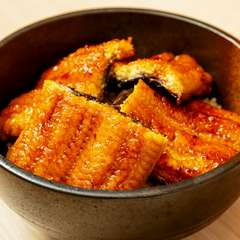 熟成うな丼 〈 1日限定5食 〉 お新香、汁 付き