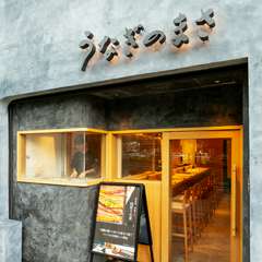 ガラス張りで店内の様子が分かりやすい