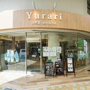 ランチ・ディナー・カフェタイムと、幅広いシーンで利用できるお店。のんびり過ごせるソファ席もあり、友人同士での利用もオススメ。優雅にガールズトークを楽しめそうです。