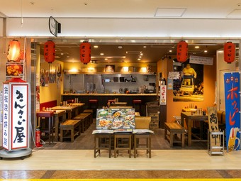 地元の人々はもちろん、遠方の人にも必見のスポット