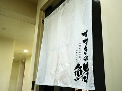 落ち着いた雰囲気