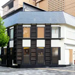 新しい提案。1階は“カウンター肉割烹”、2階は“完全個室焼肉”