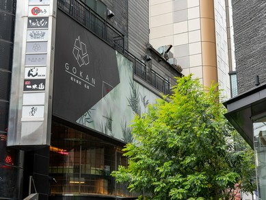 最高ランクの松阪牛を味わい尽くす、贅沢で優雅な女子会が叶う