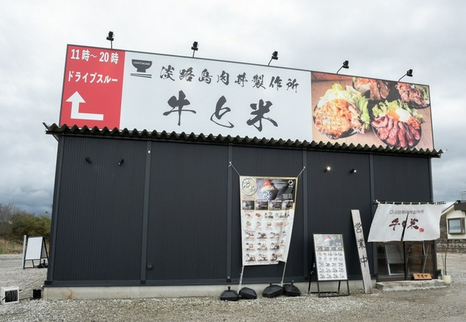 くつろげる雰囲気