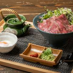 和牛ならではの至福の味わい『特選牛まぶし』