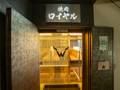 厳選素材とこだわりの空間で大切なお客様を“おもてなし”