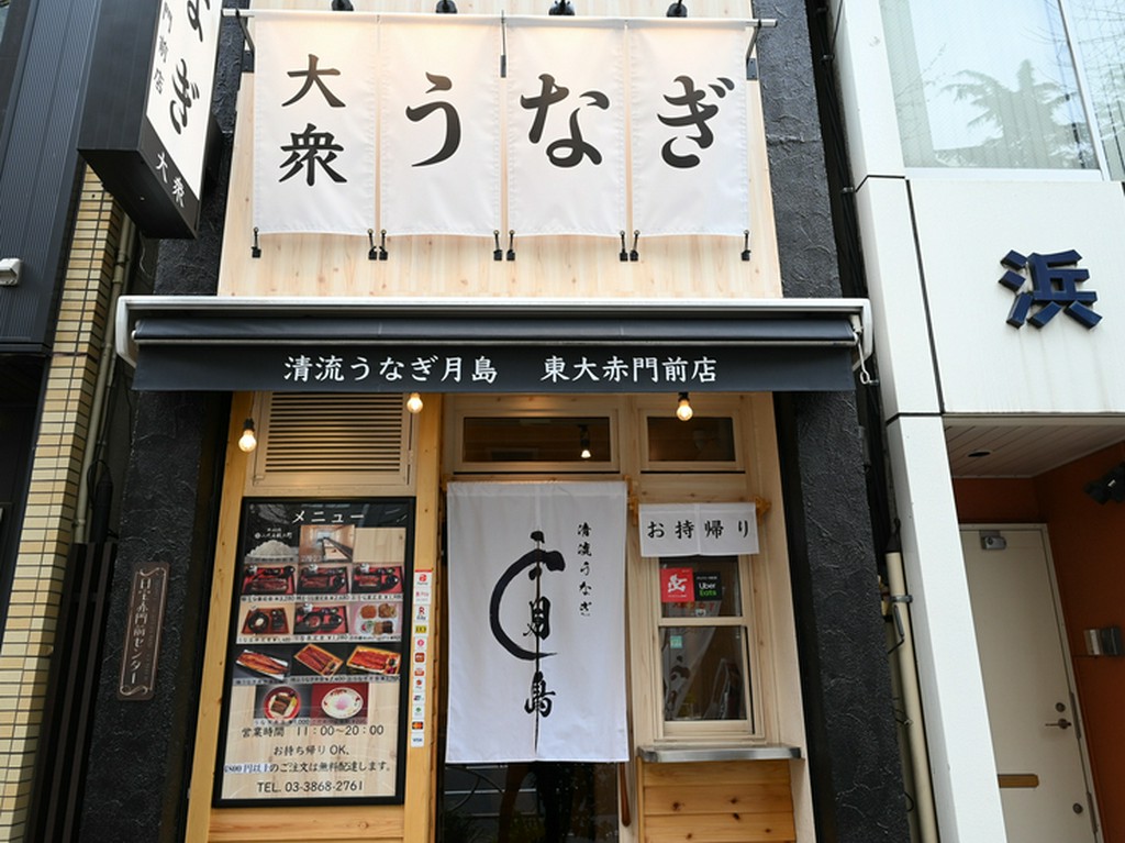 初めてでも気軽に利用できる、大衆うなぎ店