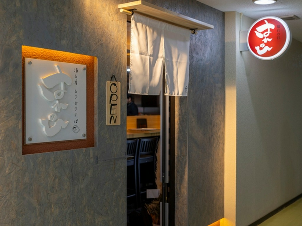 こだわりの空間と料理を白石で。日常使いにも最適な居酒屋