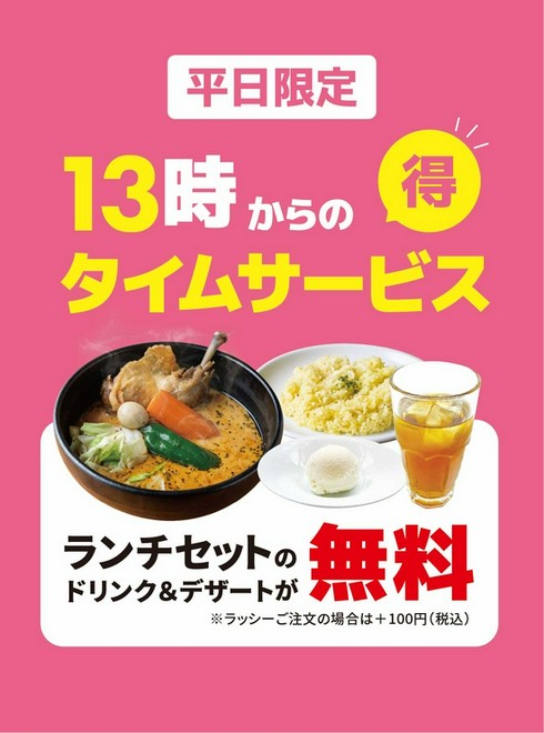 女子会におすすめ