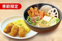 サクサクの広島県産の牡蠣フライと、大根・ごぼう・蓮根などの根菜類の旨味と食感で楽しんでいただける一杯となっております。