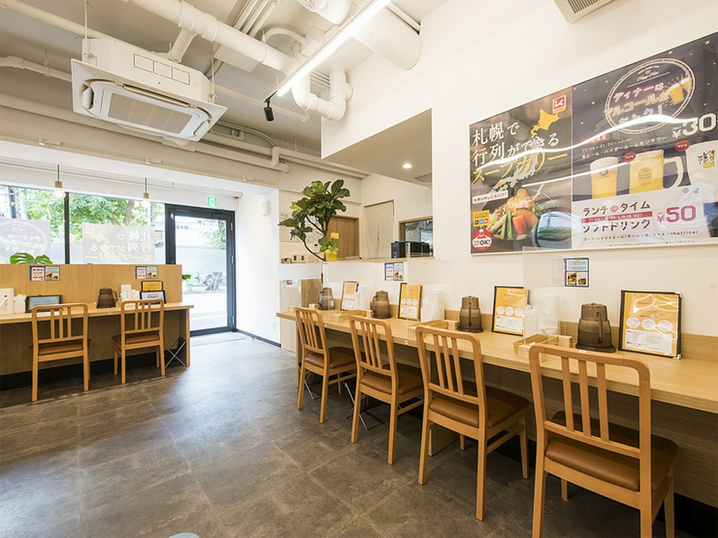 【スープカリーキング】の初フランチャイズ店