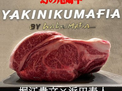 クリスマス限定コースがある