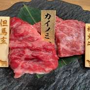 神戸牛や但馬牛、山形牛など、厳選な基準をクリアした牛肉しか名乗れない日本が誇るブランド牛。一頭買いで仕入れる高品質なお肉を、神戸地域で一番リーズナブルなお価格帯でお召し上がりいただけます。