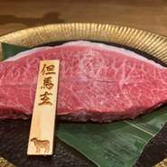 但馬玄は但馬地域でもトップに君臨する「上田畜産」のブランド牛であり、全国の飲食店でも仕入れることが出来るのはごく僅かの希少牛。当店では、そんな但馬玄を他の高級店ではありえない価格帯でご提供いたします。