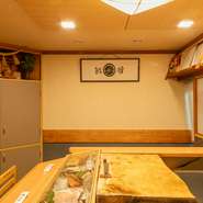 【鮨哲】は新鮮で上質な食材を選りすぐり、熟練の職人が心を込めて寿司を握ることで知られています。ゆったり落ち着いた雰囲気とカウンター席のみの空間は、お祝いごとに最適。