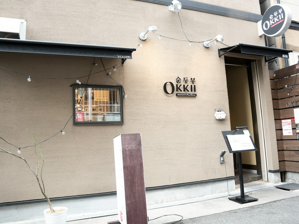 カフェテリアのような、オシャレでシンプルな看板が目印