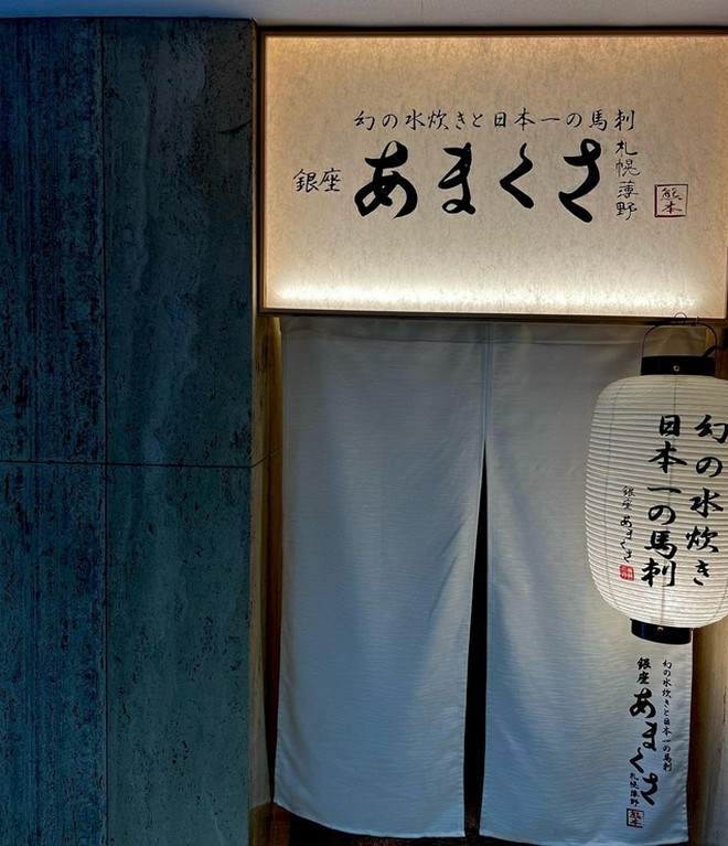 通いやすさと静けさと、丁度良い塩梅の和食料理店