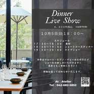 7月23日～8月31日、【夏休みお子様プレートキャンペーン】を今年も実施。
通常990円(税込)で販売しておりますところ、期間内は550円(税込)にて販売いたします！
今回のお子様プレートは、kidsカレーやチーズソースのハンバーグ、ウサギさんのトロトロオムライスが登場。
Atelierで笑顔溢れる特別なひと時をぜひお過ごしください！

※用意数に限りがございますので品切れの際はご容赦ください。小学生以下の方までご利用可。