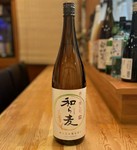 華やかな香り、みずみずしい味わい。「本格麦焼酎 和ら麦」