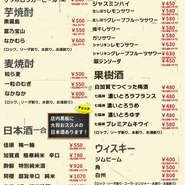 グランドメニュー