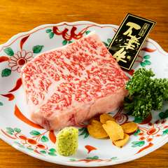 一口で虜になるおいしさ『特上ロース（万葉牛サーロイン）』