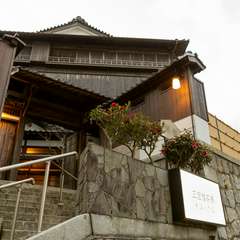 おもてなしの真心が伝わる、おいしい料理とくつろぎの空間