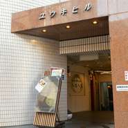 歴史と文化が息づく京都祇園。散策時の夕食にも最適なお店です。上質な和牛やブランド豚を堪能しながら、京都の余韻に浸ってみませんか。英語・韓国語・中国語メニューもあり、海外からの旅行客にもオススメです。