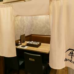 白の暖簾の先に広がる、穏やかな時間をもたらす空間