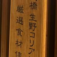オーナーの地元、大阪生野コリアンタウン直送の厳選食材を使用。さらに、愛知県産錦爽鶏を使った『タッカンマリ』は、肉質の高さを感じられます。また、銘柄豚の一つでもある岩中三元豚の『サムギョプサル』も絶品。