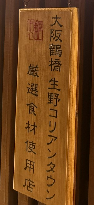 食材にこだわっている