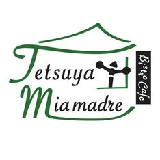 Bistro Cafe Tetsuya+Mia madre 餐厅