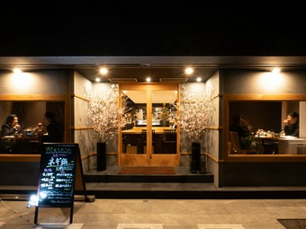 老若男女問わず、訪れやすい空気感を生み出している居酒屋