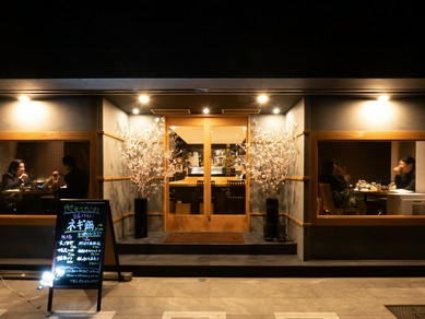 老若男女問わず、訪れやすい空気感を生み出している居酒屋