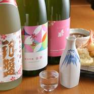 お酒も天ぷらに合わせてオススメのドリンクを用意。日本酒はシーズンごとのオススメの酒を取り揃えているため、来店時はぜひチェックを。日本の食文化を楽しさを、天ぷら×日本酒で実感してみませんか。