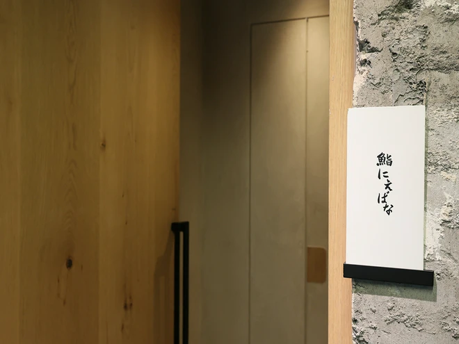 隠れ家的