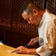 一貫に、技と心を込めて。