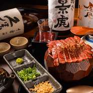 大切な日には選りすぐりの「近江牛」を味わってみませんか。普段使いだけでなく、旅行や一年に一度の特別な日など、少し贅沢をしたい日にも訪れたい一軒です。