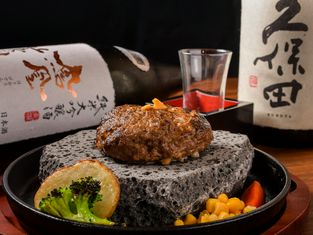 Nikukyutei