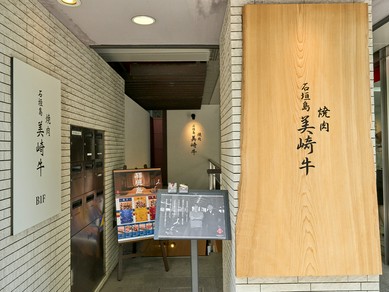 接待をはじめ、ニーズを問わず活躍するお店