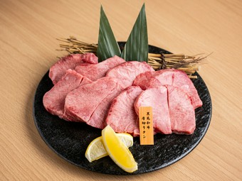 ぜひ実感してほしいおいしさ『黒毛和牛上タン』