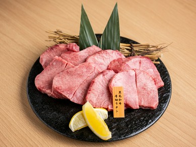 ぜひ実感してほしいおいしさ『黒毛和牛上タン』