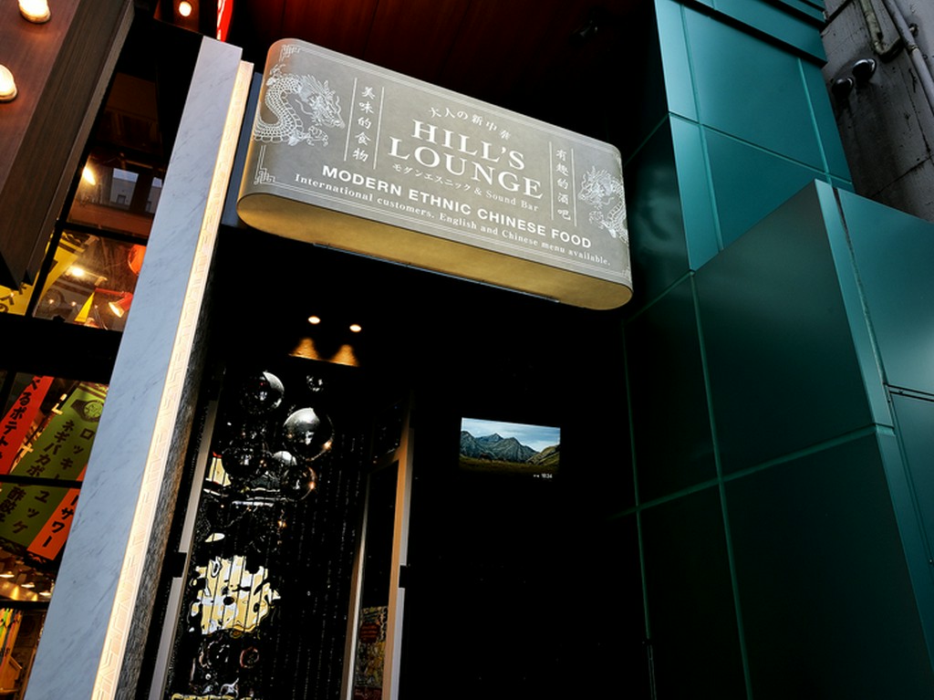 雰囲気抜群の店内は、デートや宴会・女子会・記念日にも最適