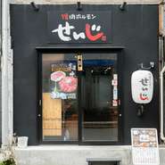 スタッフがベストな焼き加減でアテンドしてくれるメニューなど、ゲストとスタッフとの距離感も近いお店。男女問わず、お一人様で来店するユーザーも多いとか。温かみのある接客もまた、お店の魅力です。