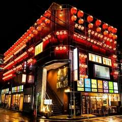 友人、同僚、家族との大切な時間を満喫したい方にオススメ