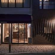 旬の食材を使った女子会にぴったりの料理が豊富に揃っています。美しい盛付けは、写真映えも抜群です。ドリンクも充実していて、ワインやフルーツカクテルなど飲みやすいお酒が揃っています。