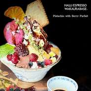 ピスタチオとベリーのパフェ
当時の蔵からだした和食器にてご提供　エスプレッソをかけてどうぞ