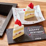 記念日や誕生日を華やかに盛り上げてくれるのが、別途手配できるバースデープレート。ご希望のショートメッセージを入れてアレンジも可能です。サプライズの相談なども気軽にスタッフへ相談できます。